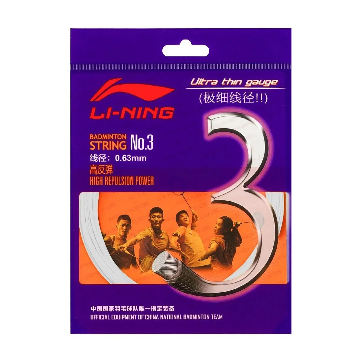 Li-Ning No 3 High Repulsion Badminton String